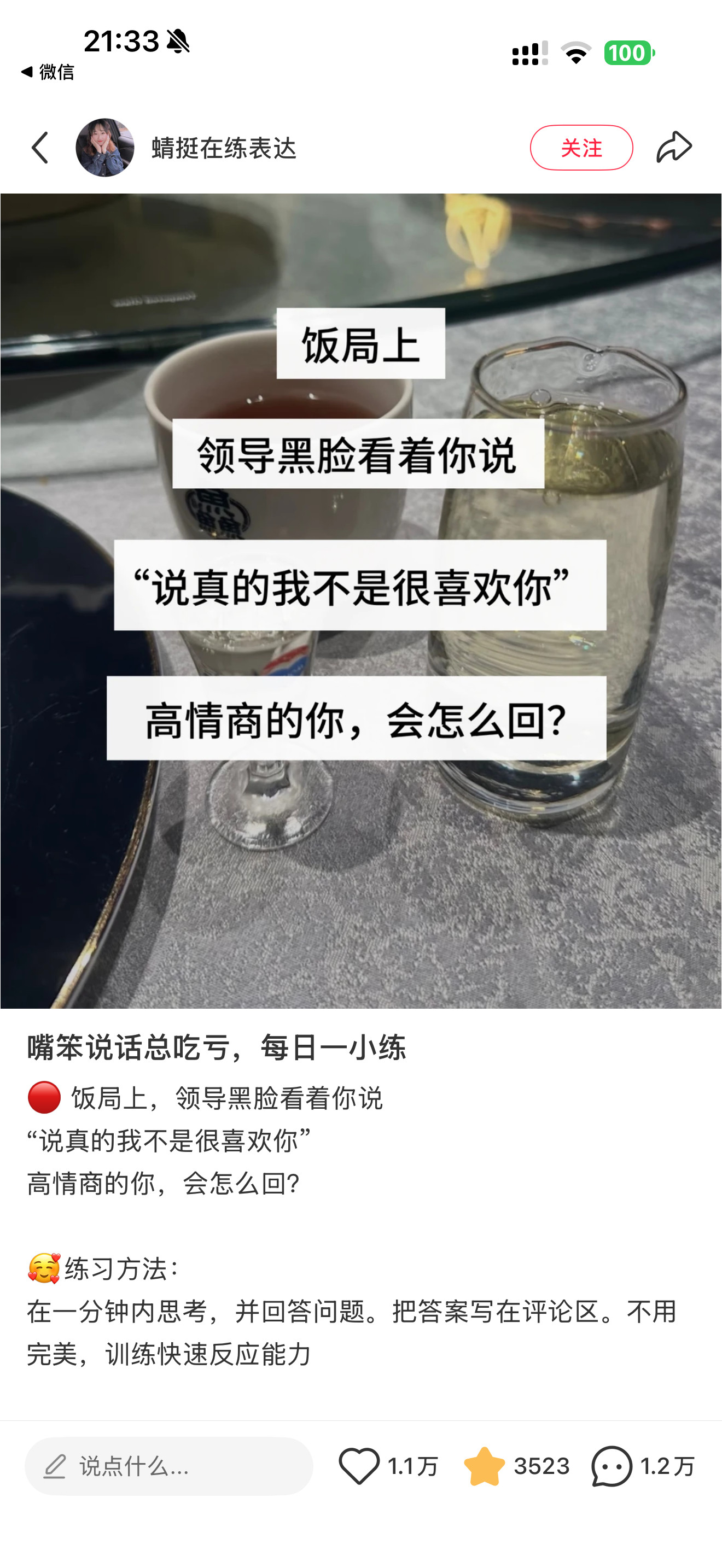 我真要被这些评论给笑晕了哈哈哈哈哈哈哈哈哈哈哈哈哈