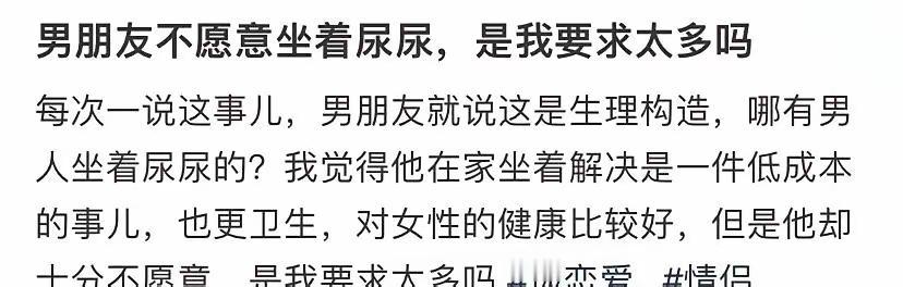 纯属有病，病态？