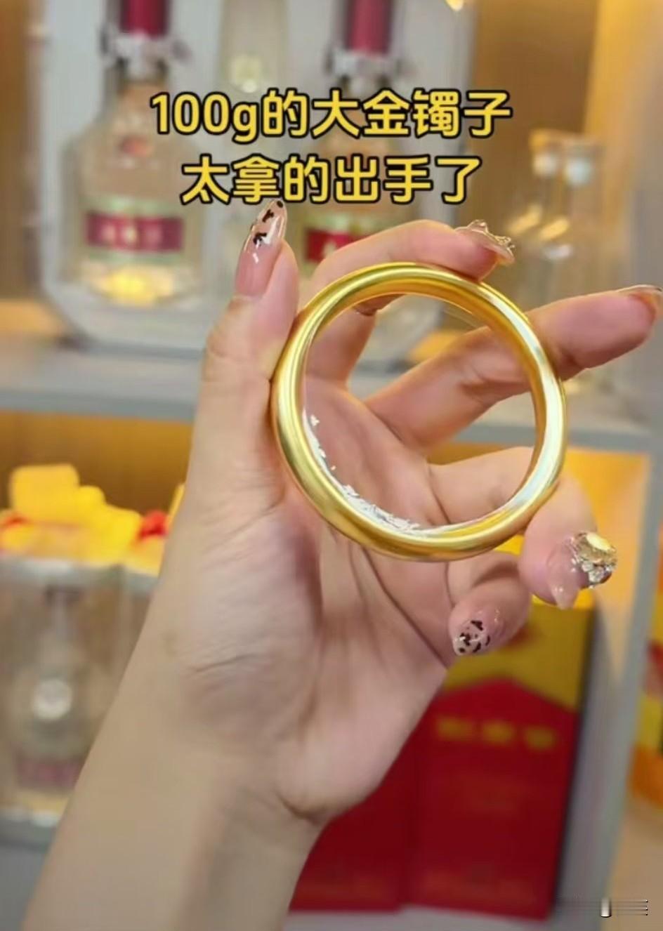 一夜之间，金价持续走高。10月30号这天，一只100克的镯子要价10万