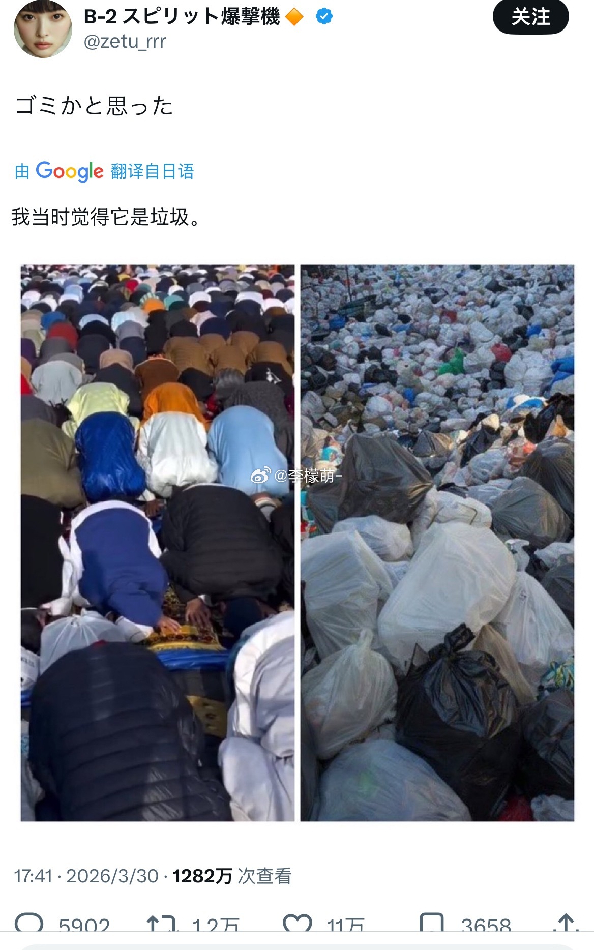 哈哈哈哈哈哈日本网友现在又和穆斯林干上了刚刚还看见和一个印度的网友对喷