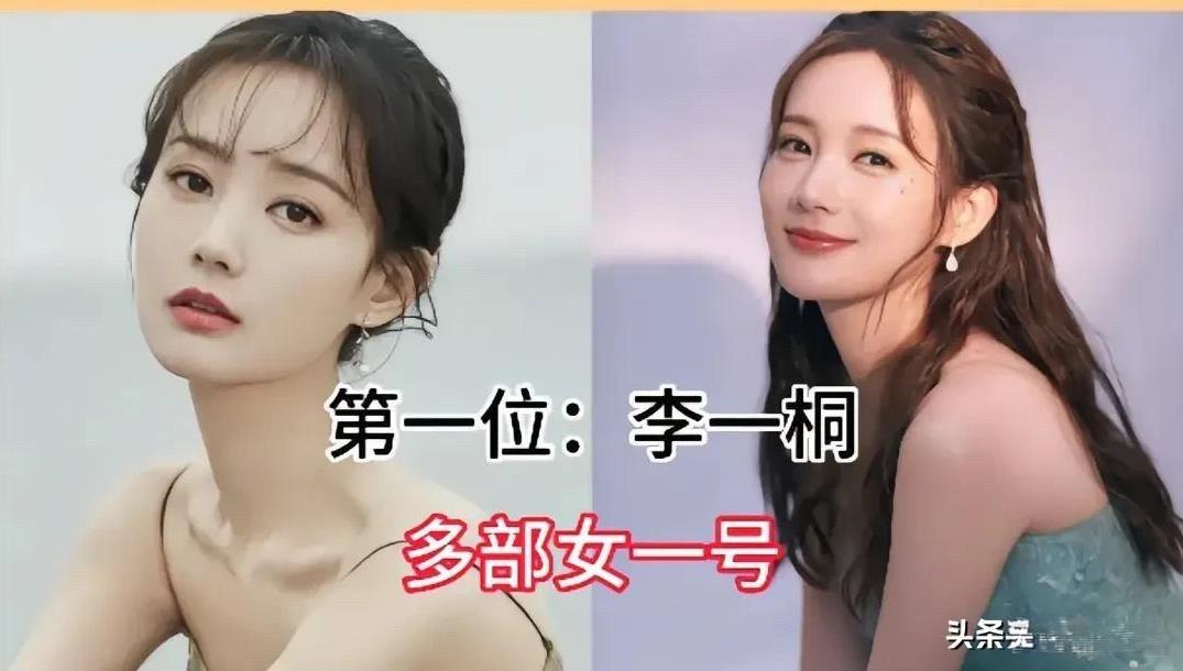 她们明明很优秀，可就是缺少一个让大众记住的点。或许这就是娱乐圈的残酷吧