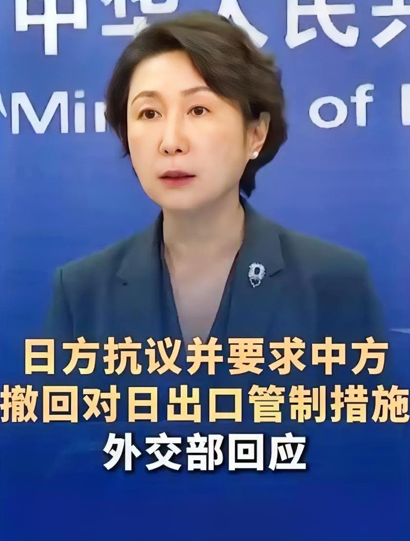 日本要求中方撤回反制，我外交部把话挑明：该国必须完全解除武装！中方早就警告