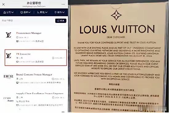 由于LV过度维权，导致在中国区口碑下跌，LVMH集团股价已从年内高点766.9欧