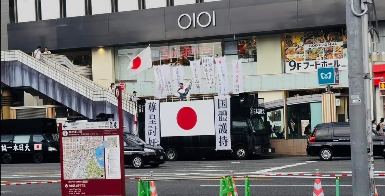 急报！急报！东京舆论场围绕高市早苗的对美姿态突然升温！据最新报道，日本领导