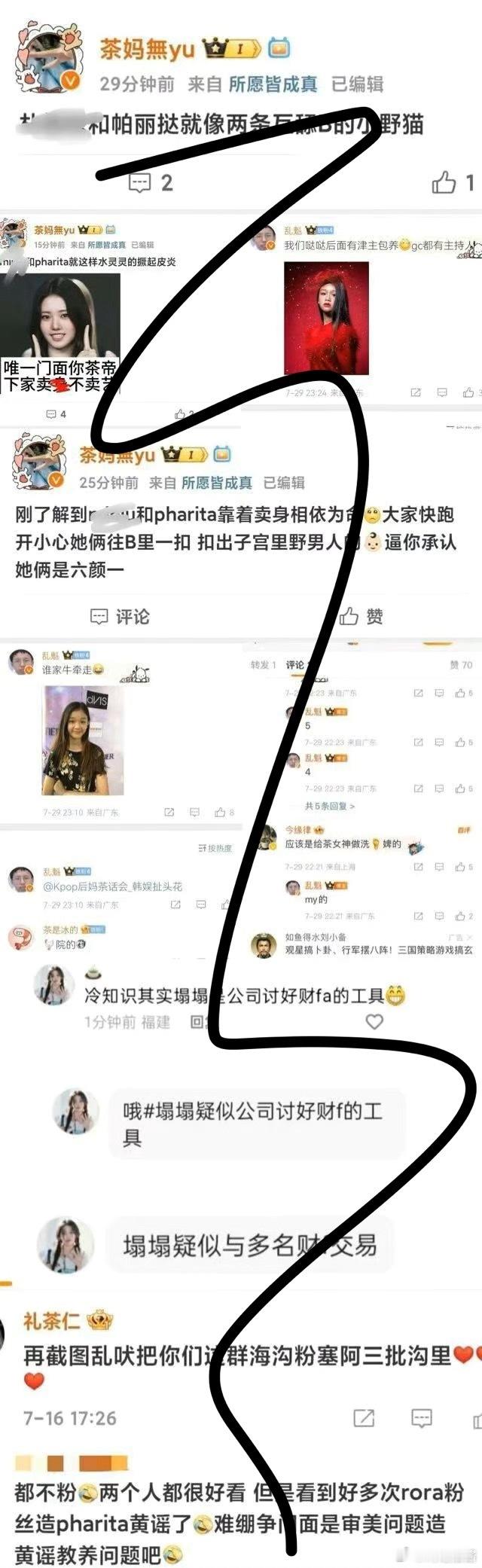 不要把自己一个劲儿的树立成受⃟/害⃟/者⃟了⃟，au口中的开🎁、d⃟f⃟x⃟r
