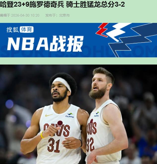 三节打完103分，猛龙球迷香槟盖子都起开了。第四节单节17分——得，气泡全跑了，