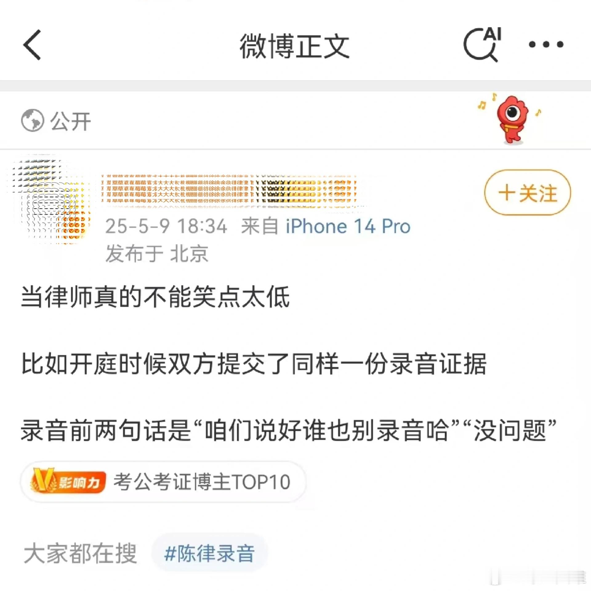 今日笑场​​​