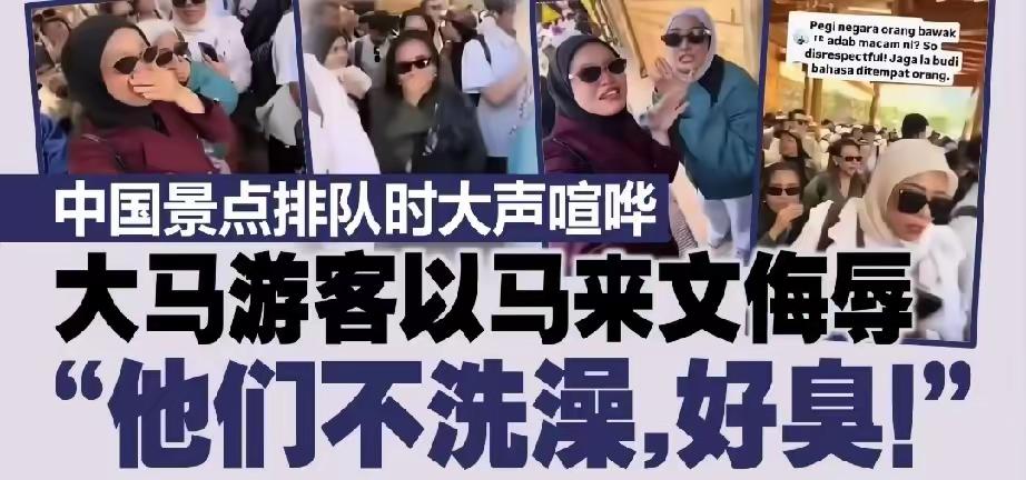 这些女人，裹着头巾，一看就是马来族，也喜欢吃咖喱，和三哥习惯差不多！而且大声说着