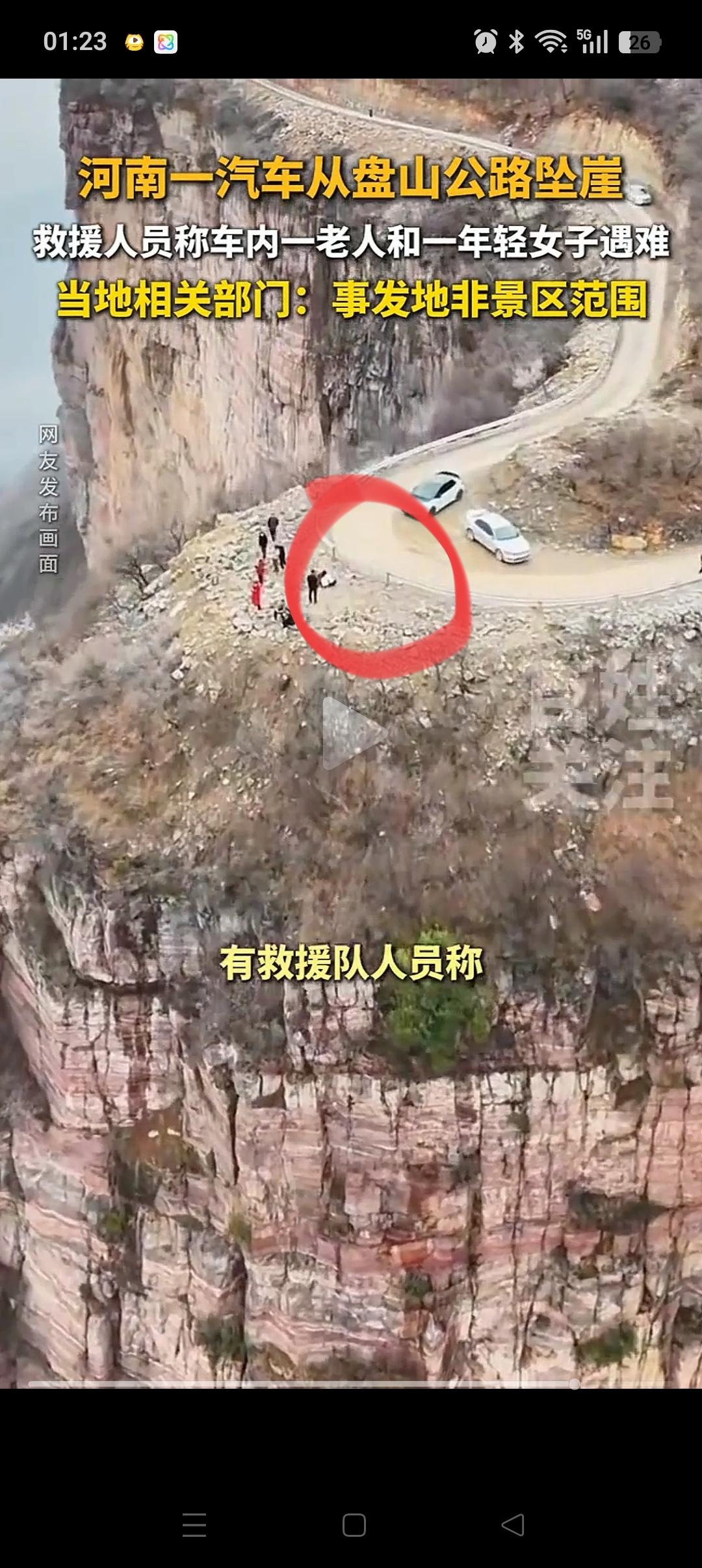 新乡南太行一面包车坠崖，有很多网友说为什么不装护栏！事实并非如此！其实拐弯