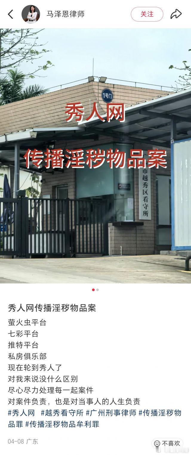 我记得有不少网红是秀人网出身的？