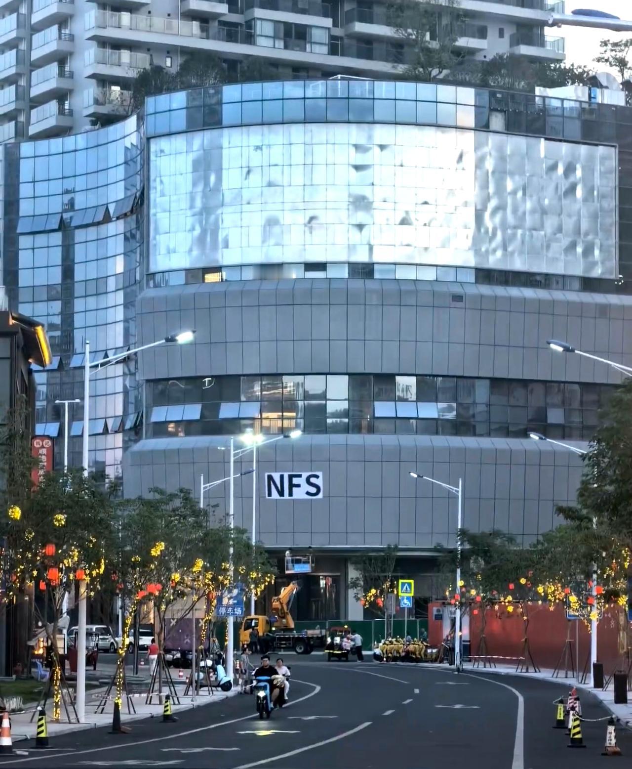 南宁市中心这个新商城名字好洋气！NFS！感觉这位置挺好的！离市中心跟江边都很