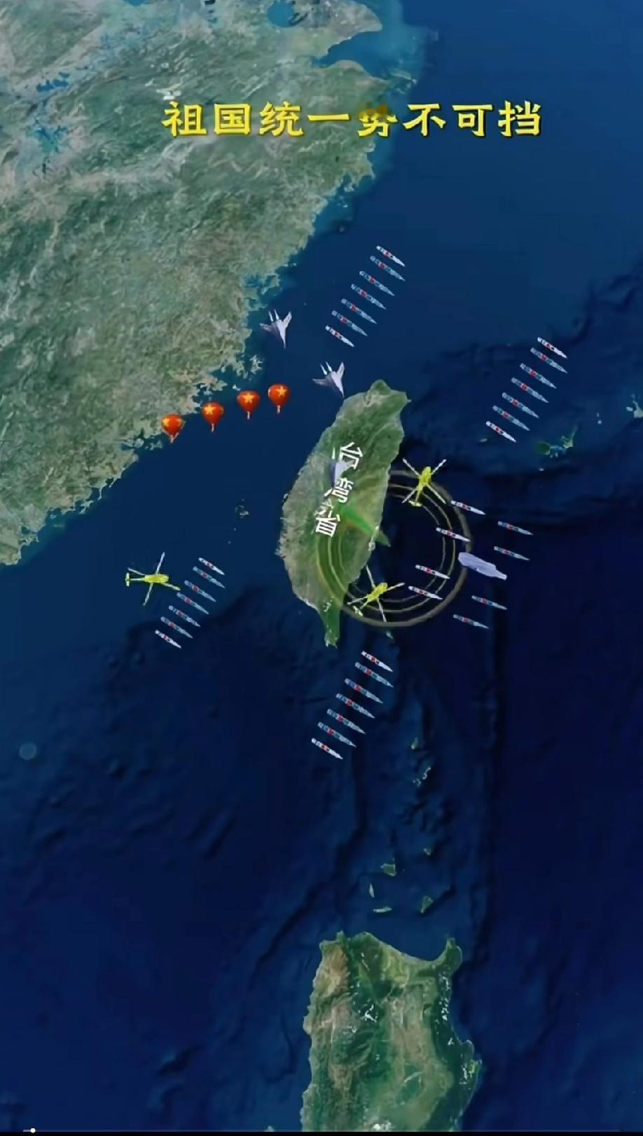 台海问题还要等多久？答案就一个：不能再等，也等不起了！看看身边的局势就知道，