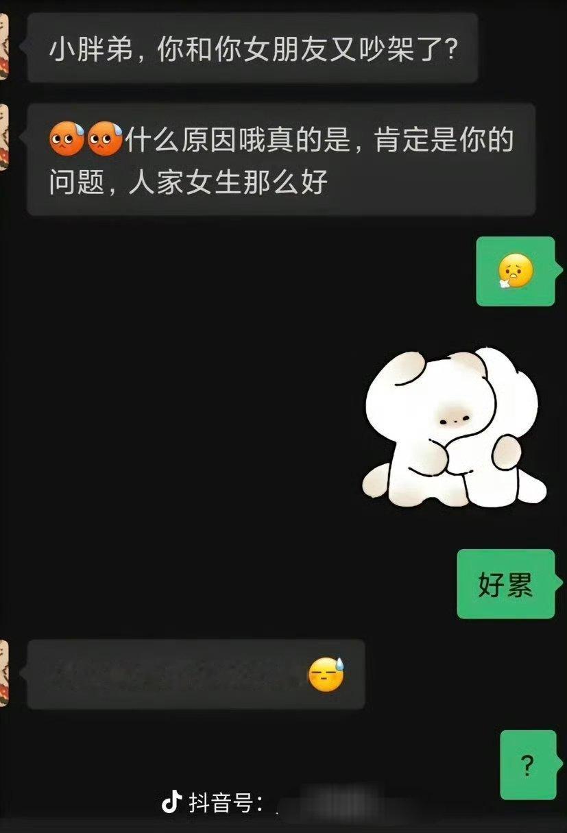 这就是这个时代男人的处境啊