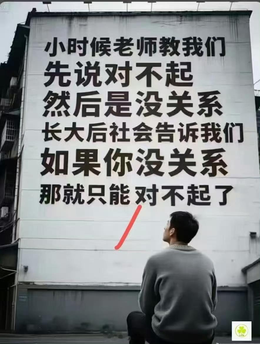这话的逻辑，毫无反驳之力。热点观点​​​