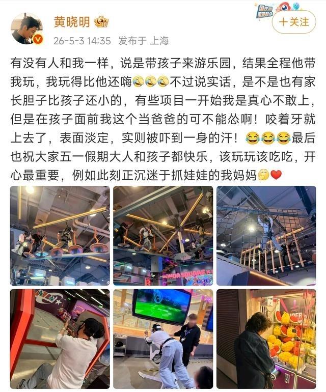 黄晓明和Baby，虽然不再是夫妻，却成了另一种意义上的战友。2022年1月28