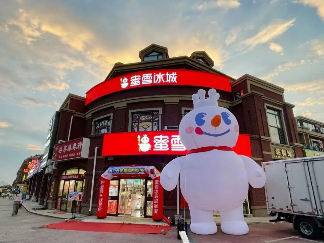 蜜雪冰城为什么能火这么多年？ 茶饮赛道多年大浪淘沙，大批曾经火爆的高端茶饮品