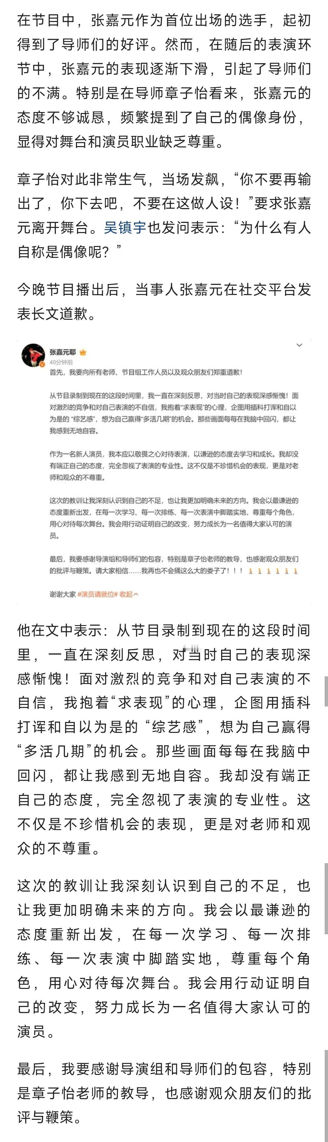 “不是由衷的热爱，不是真正地想长一点本事，千万不要在这儿厮混，也不要把这儿当作一