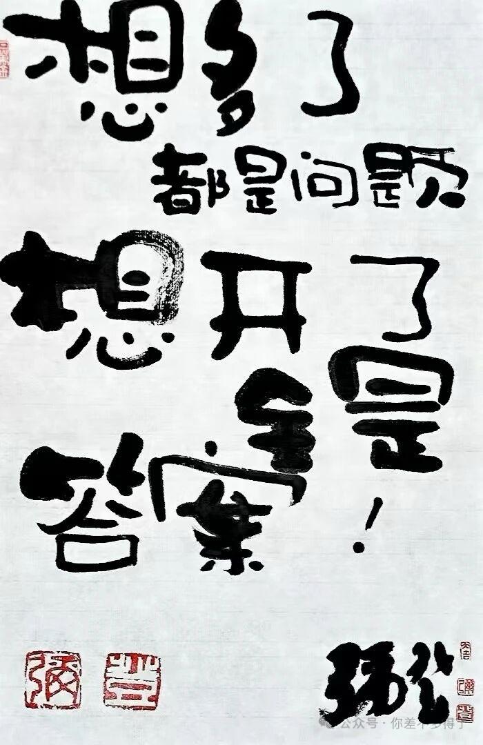 看到的一个段子：学生问老师，为什么欧洲人可以工作生活平衡，我们工作却这么卷呢？