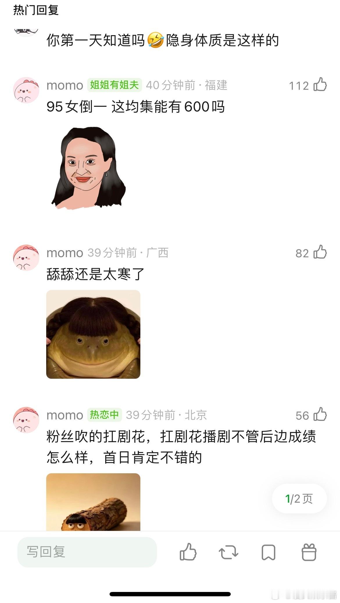 田曦薇怎么一点号召力也没？流量花的偶像剧播成这样，粉丝还怎么吹951