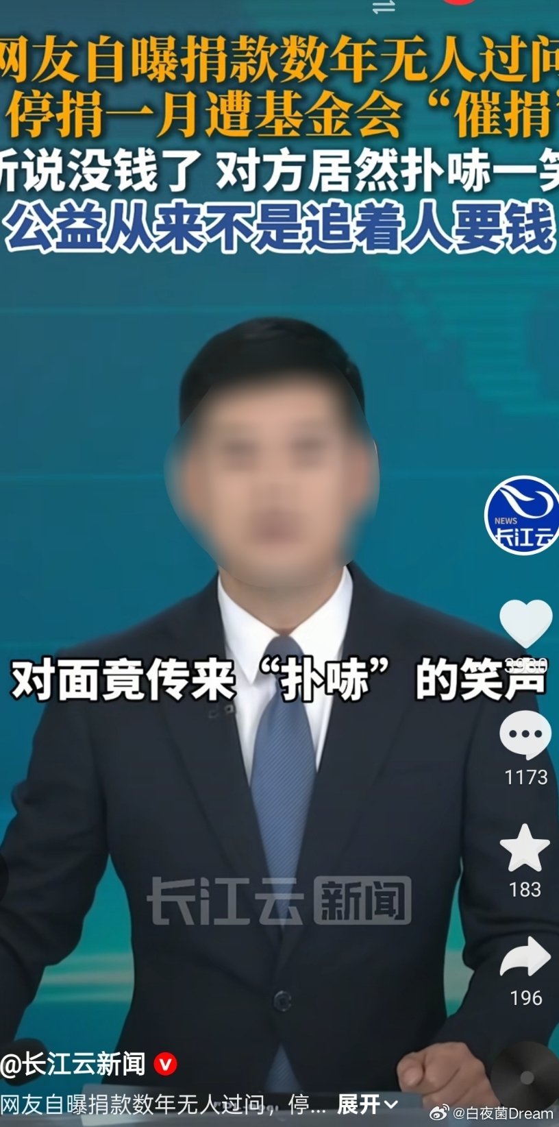 单亲妈妈月捐数年无人问停捐后遭催捐月捐制度是我最不理解的慈善模式。把单次捐款变成