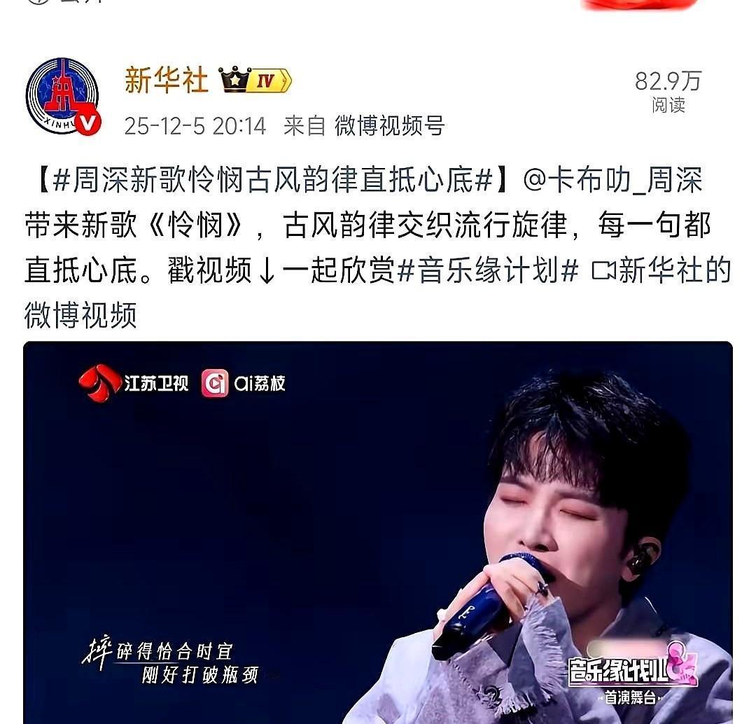 一个男人穿什么衣服，凭什么要别人来定义？周深的舞台服装，凭什么就成了