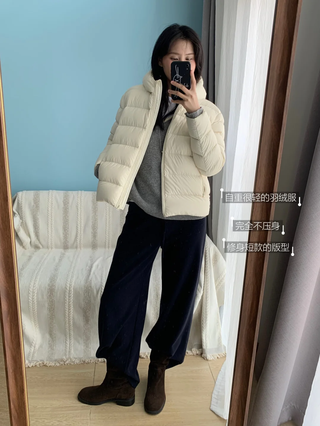 穿羽绒服也不可能让自己变丑的🥹