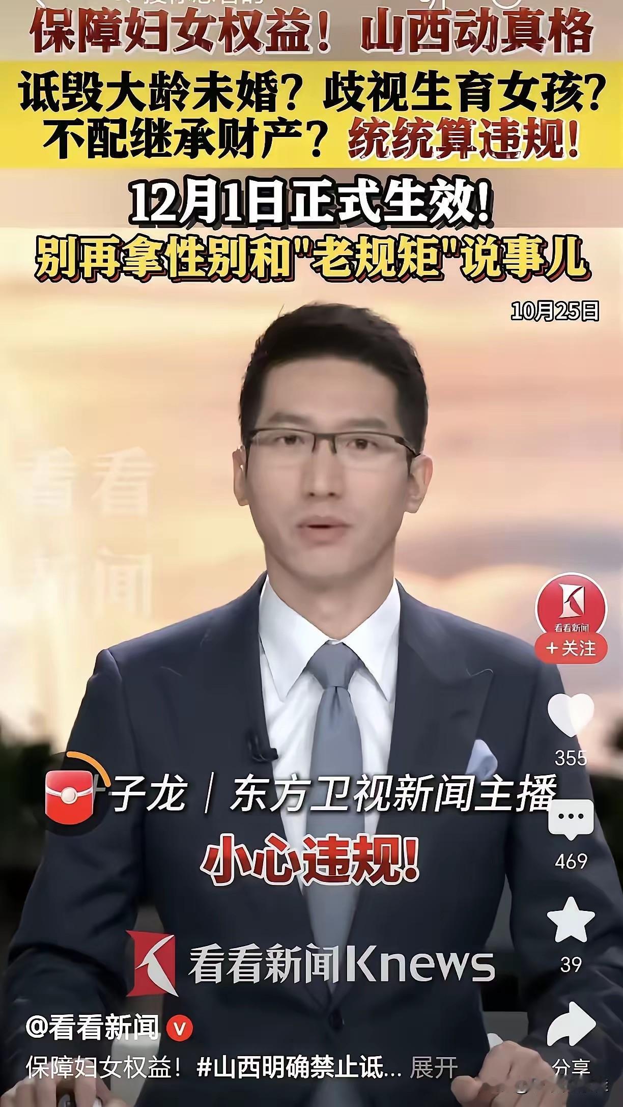 有个事我一直不敢说我发现大龄剩女有一个非常严重的问题,就是这个词本身带着