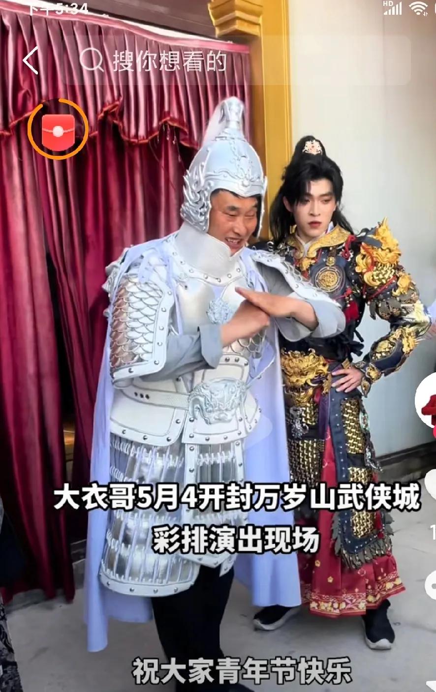 真没想到，朱之文大哥这五一节是忙的不亦乐乎，这5月4日这天，也是现身开封万岁山，