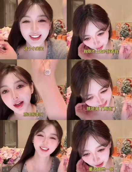 33岁的叶珂给所黄晓明生生的上了一课那就是可以和你谈恋爱，可以和你生孩子，可