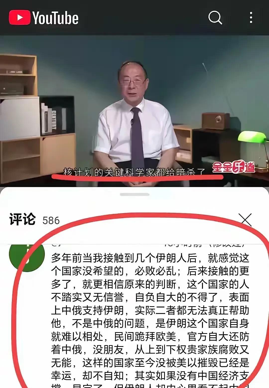 升最黑的旗！挨最狠的揍！啥也不是[呲牙笑][呲牙笑][呲牙笑]