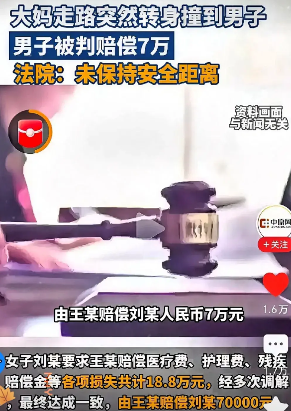 谁能想到，山东青岛一桩看似平常的民事调解案，竟让李沧区人民法院立案庭庭长韩继升“
