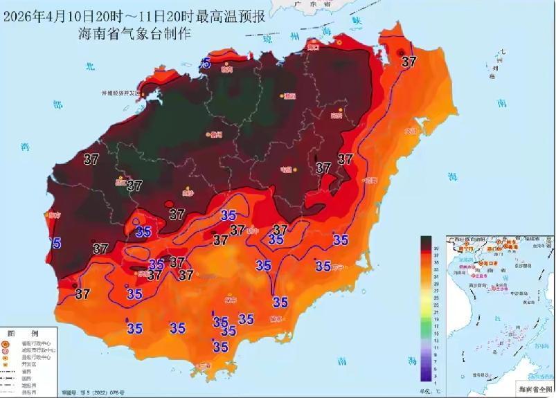 40℃提前杀到！5月或入厄尔尼诺，今年会成最热一年吗？家人们谁懂啊！才4月