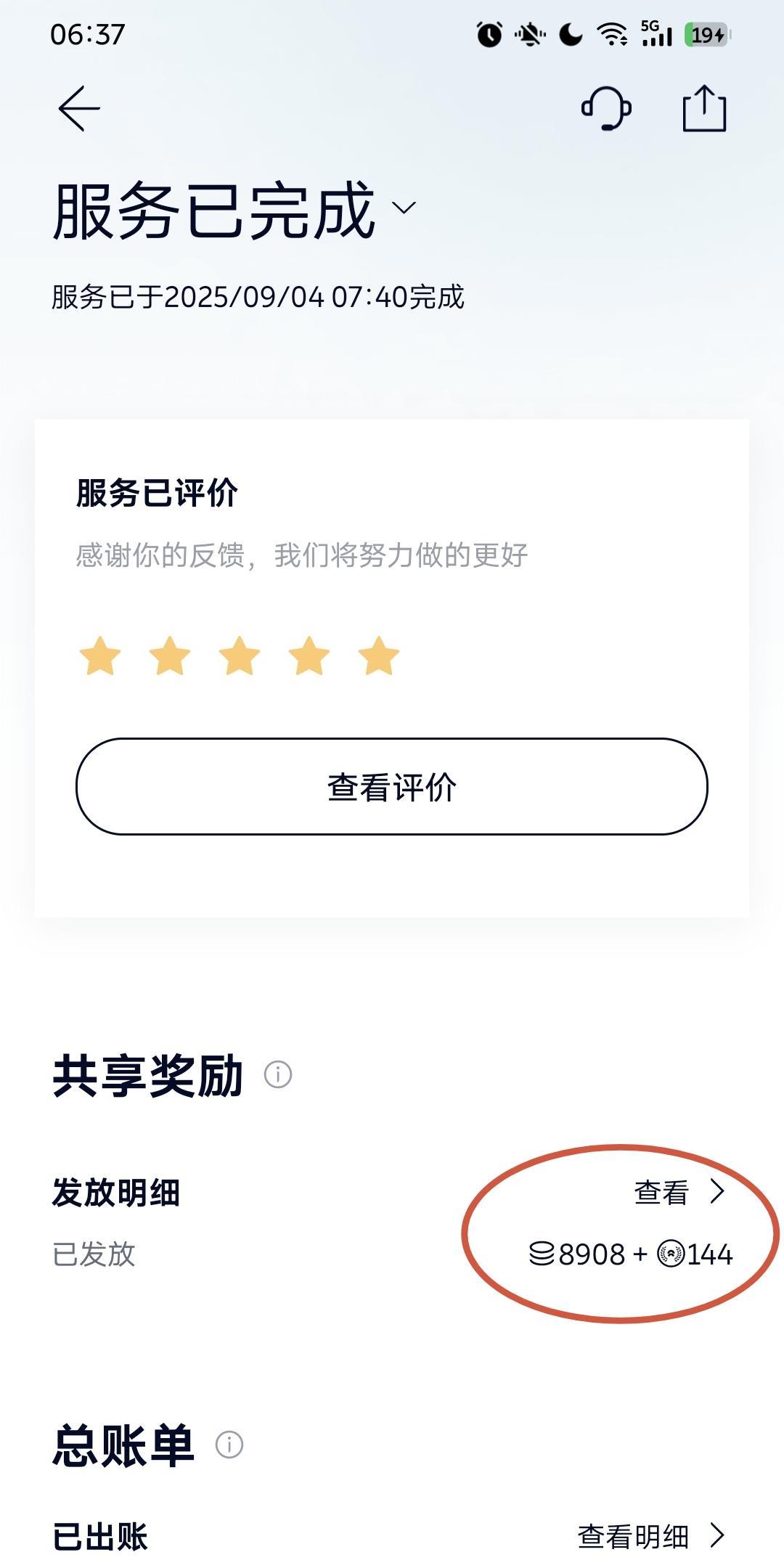 这可能是蔚来最后一次共享电池了不知不觉蔚来已经标配100度电池，那么都是100