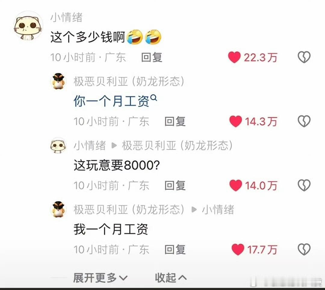 对不起。我失言了​​​