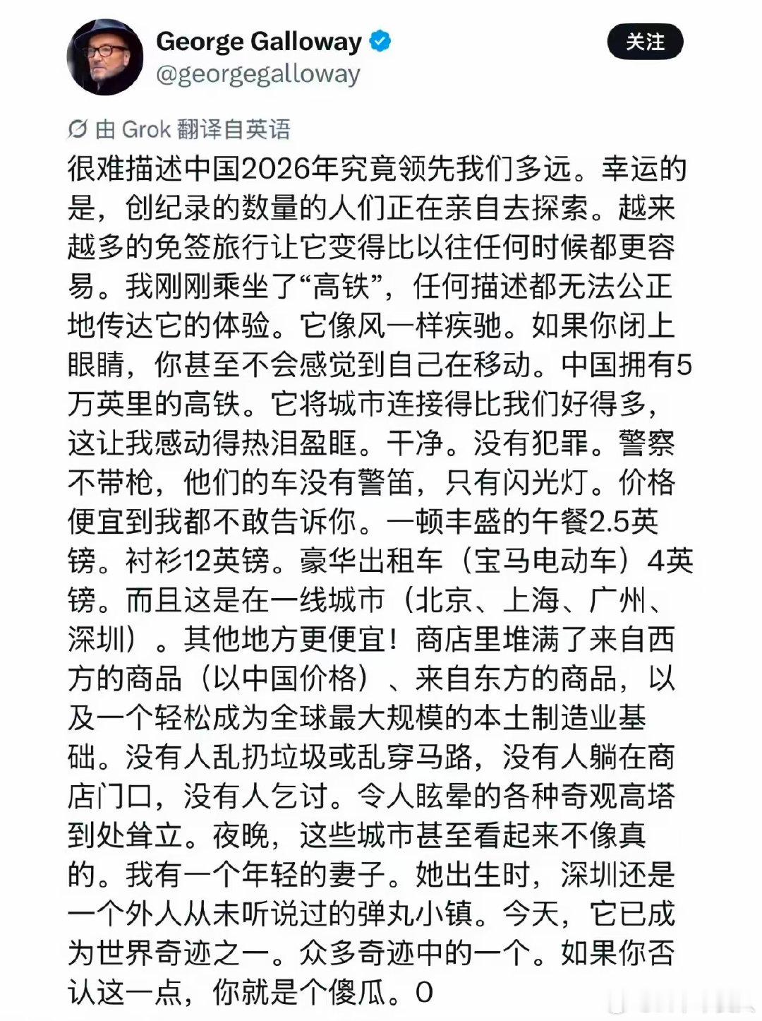 虽然你崇中媚华，但是如果你去三四线城市看看，你会更破防[捂脸哭][捂脸哭][捂脸哭]​