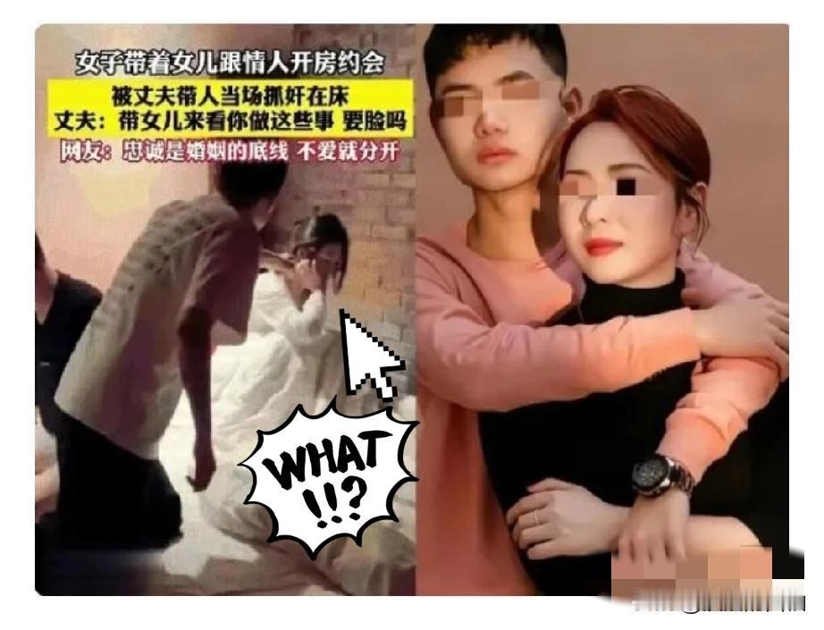 河南某地一女子，带着2岁女儿谎称回娘家耍几天，丈夫信以为真。哪知道，女子带着女儿