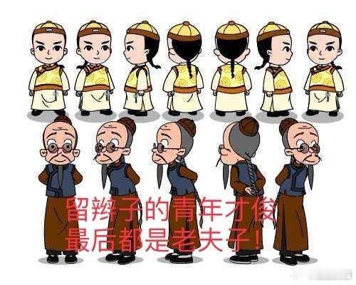搞笑翻译漫画这几天火了一个英语单词peasants！peasants是很单一的一
