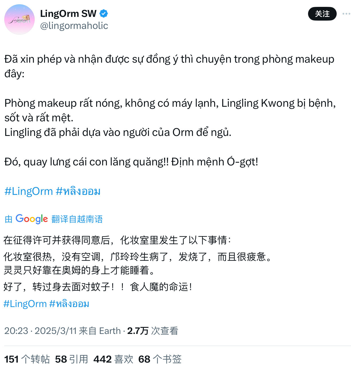 lingorm🤍lingorm🤍在请求许可并获得批准后，以下是在