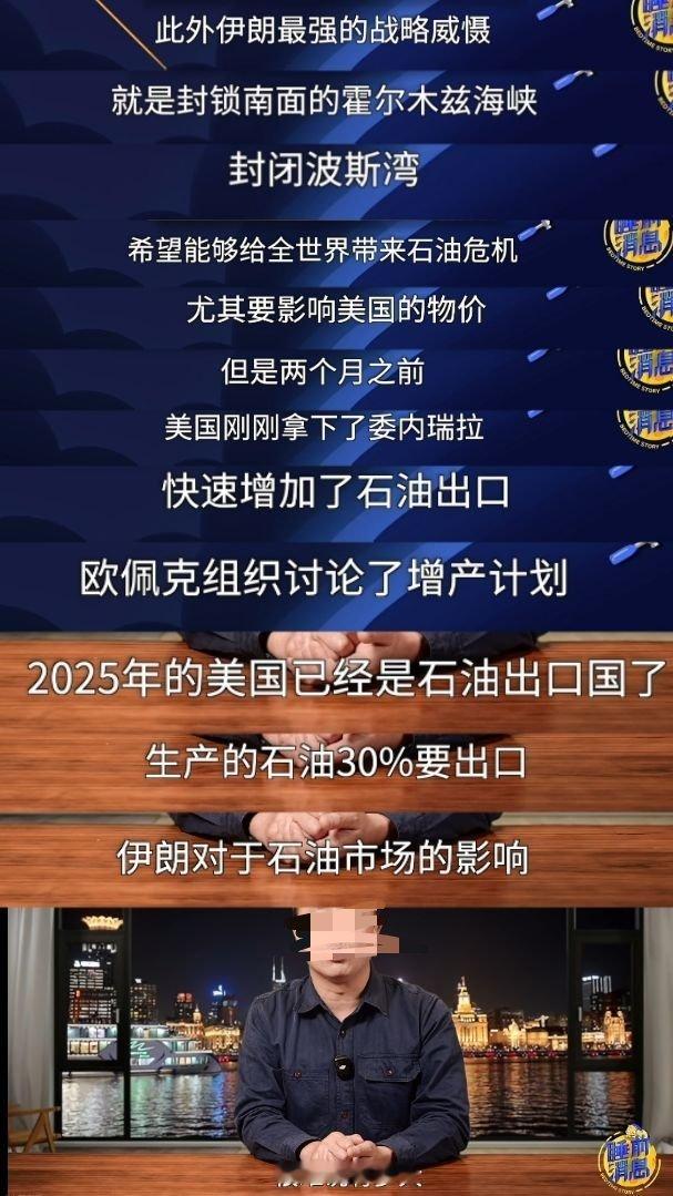 你好，恁美是世界第二大石油进口国……