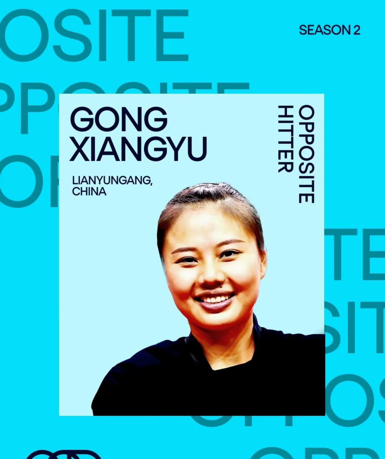 龚翔宇这是得罪了谁啊？美国女排联赛麦迪逊女排官宣龚翔宇加盟！这张照片，太丑了吧[