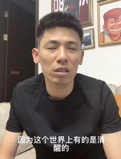 旭旭宝宝怒了，公司发布公告提交有效证据的网友将奖励10万元该说不说，这次旭