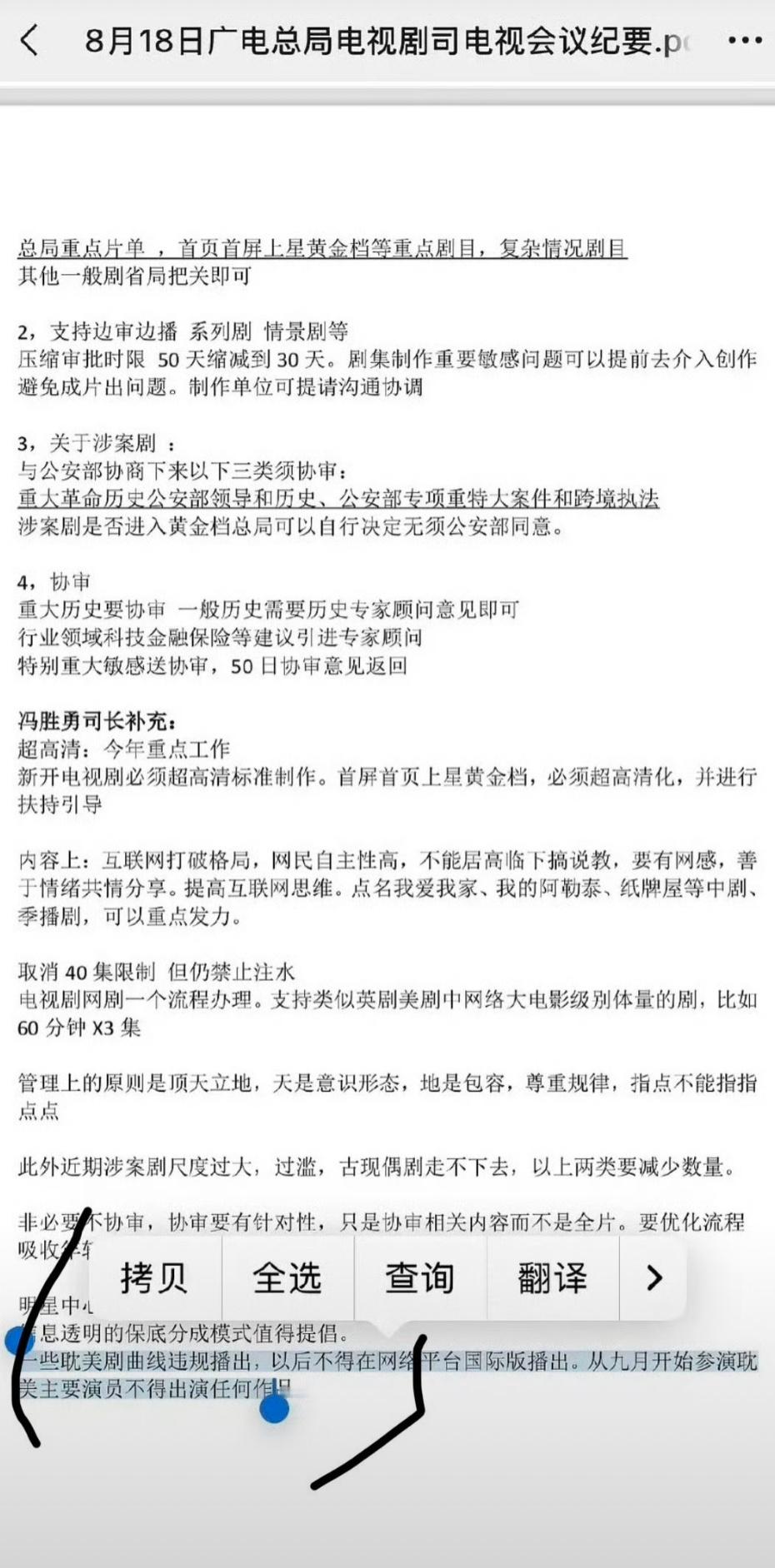 这个好像是真的。会影响6.0和7.0吗​​​