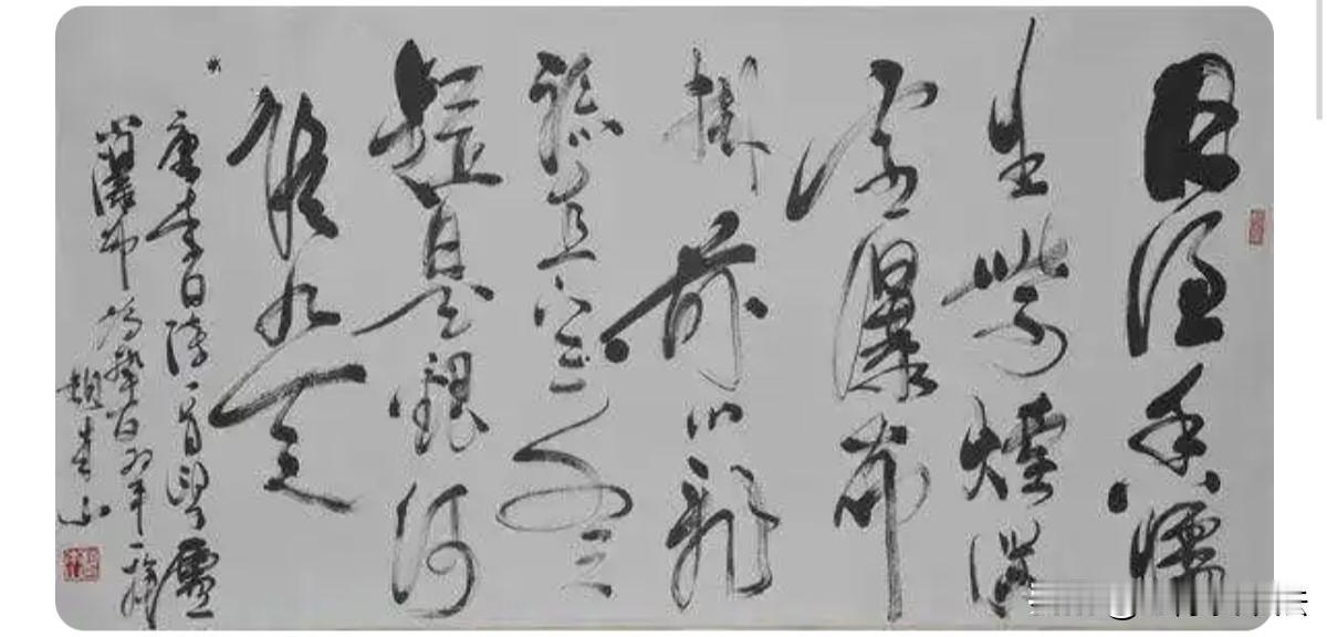 2005年，在苏州举办的一场名人书画拍卖会上，赵本山的这幅书法曾以500元起拍。