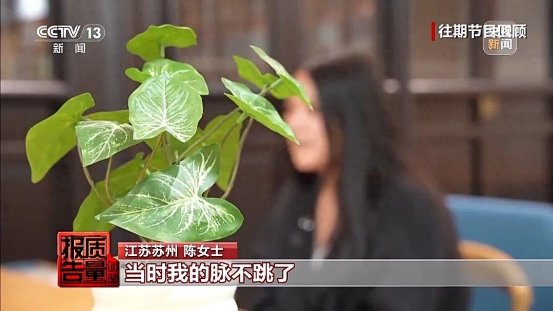 央视曝光！广州警方收网！一个涉及1.5亿的假劣医美大案告破：55名嫌疑人落网，4