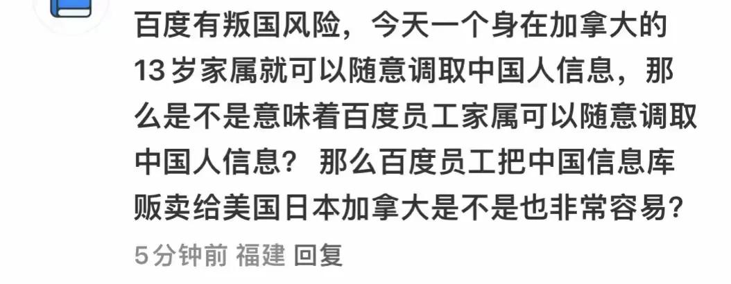 网络空间正上演一场令人揪心的群体维权行动，数十位个人信息遭泄露的受害者自发组建维