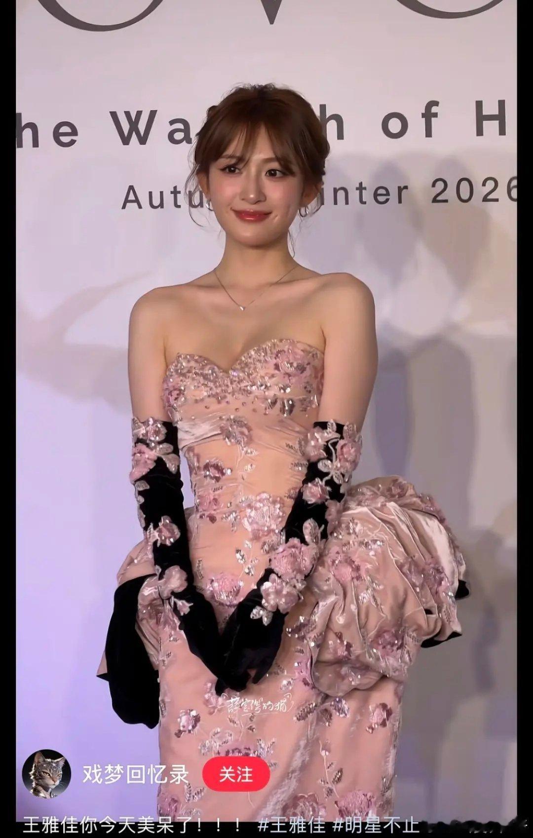 赵露思艺人比她还好看赵露思不会有危机感吗？