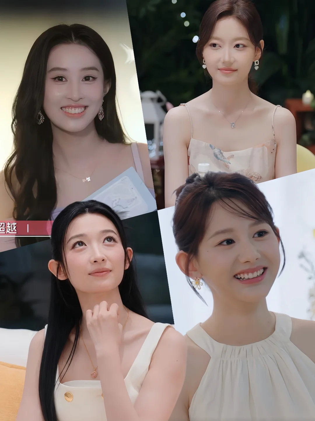 这个心动9的女嘉宾们真是给我看美了…🤤