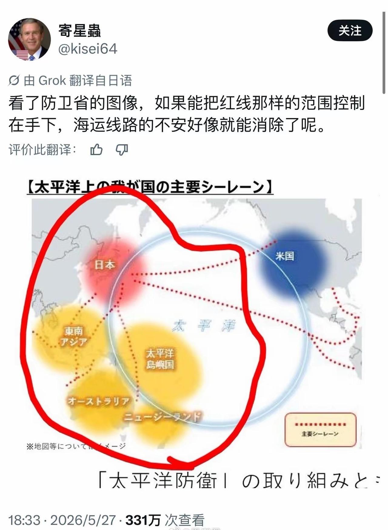 日本又搞了个红圈，真是越来越大胆了。 如果能把红线那样的范围控制在手下，就能