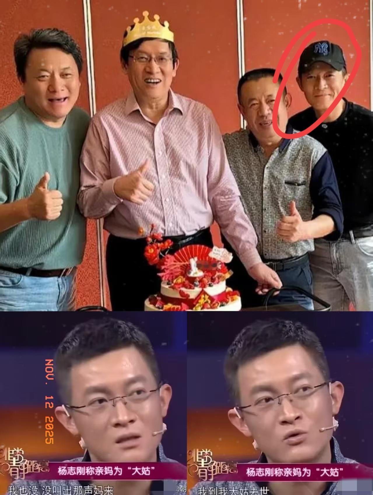 演员杨志刚说：“我每次去郭靖宇家，都得喊我的亲生妈妈叫大姑，她就晚上偷偷地给我煮