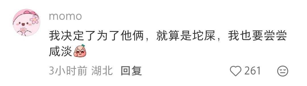 郭敬明出手尝尝咸淡的都来了